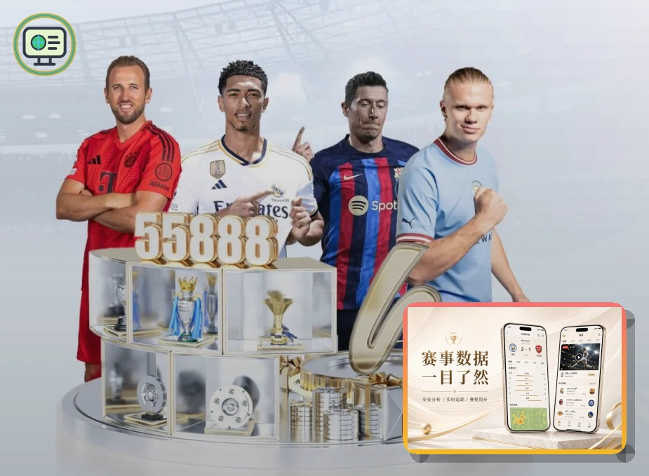 2026美加墨世界杯赛程与球队竞技场视觉图